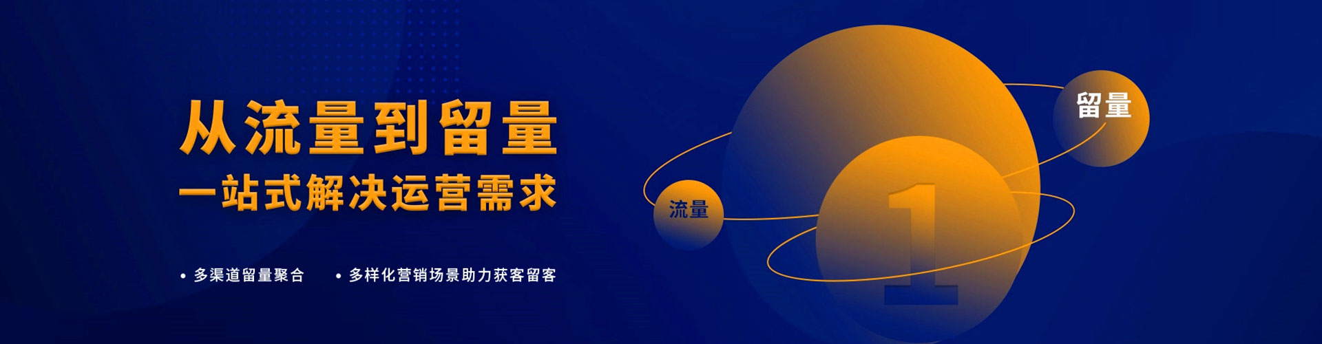 子长sem专员