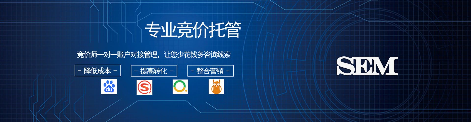 子长百度竞价包年