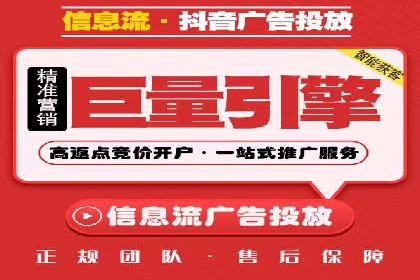 头条信息流内容运营技巧